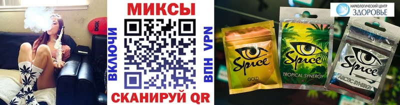 наркошоп  Разумное  БУТИРАТ буратино 