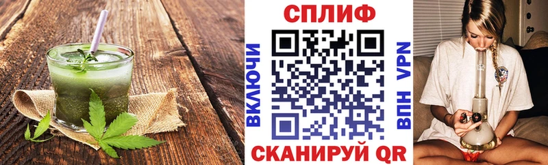 наркошоп  Разумное  Печенье с ТГК марихуана 