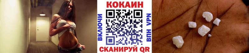 КОКАИН 98%  это состав  Разумное 