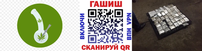 наркошоп  Разумное  ГАШИШ 40% ТГК 