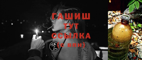 прущий лед Белокуриха
