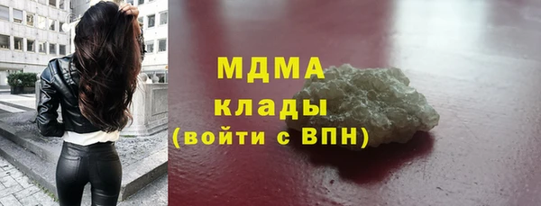 MDMA Premium VHQ Богородицк