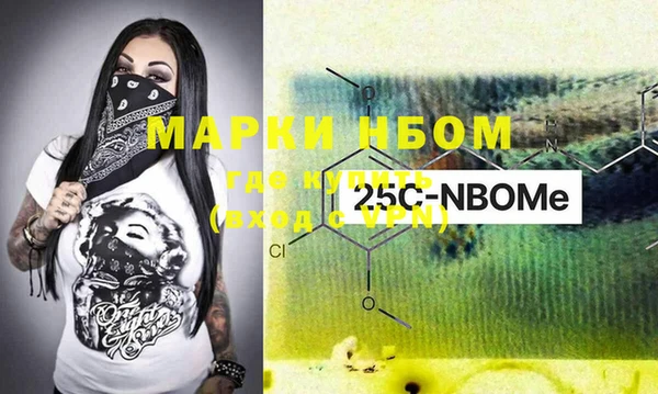 прущий лед Белокуриха