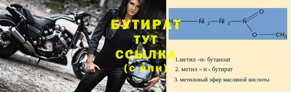 MDMA Premium VHQ Богородицк
