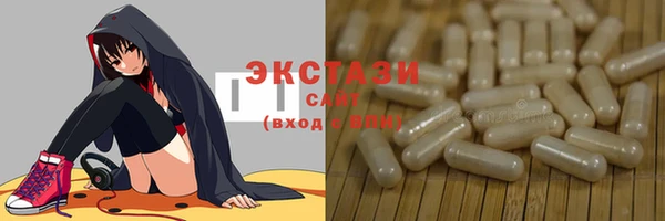 MDMA Premium VHQ Богородицк