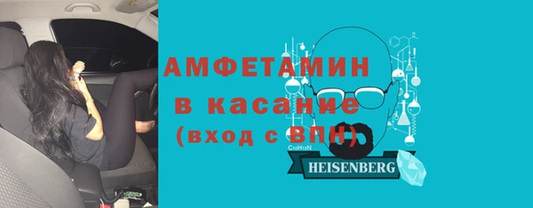 герыч Белоозёрский