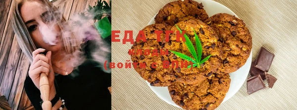 таблы Навашино