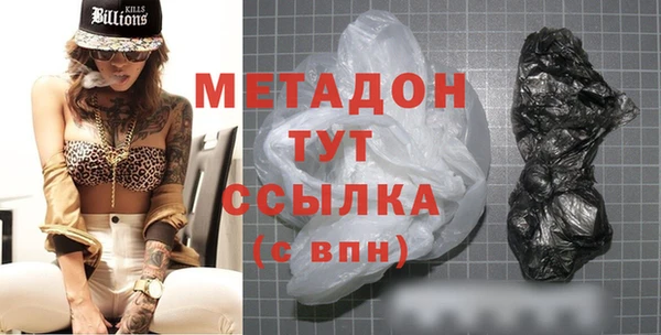 MDMA Premium VHQ Богородицк