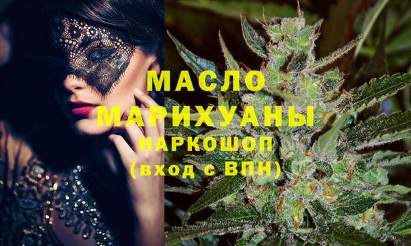 MDMA Premium VHQ Богородицк