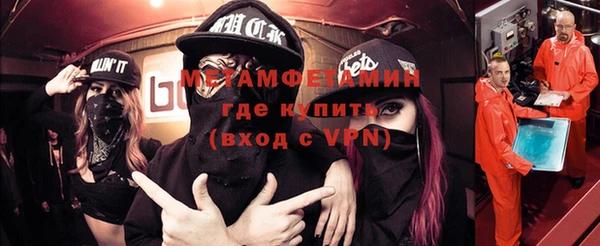 MDMA Premium VHQ Богородицк