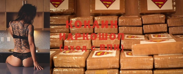 герыч Белоозёрский