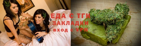 прущий лед Белокуриха