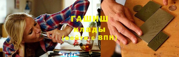 MDMA Premium VHQ Богородицк