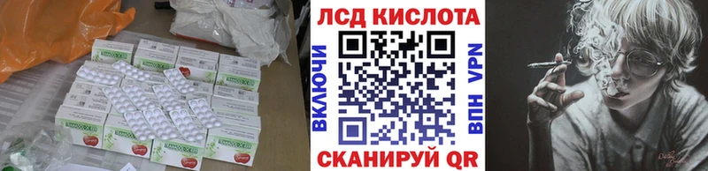наркошоп  Разумное  Лсд 25 экстази ecstasy 