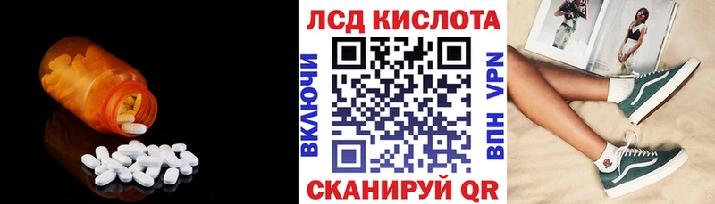 LSD-25 экстази ecstasy Разумное
