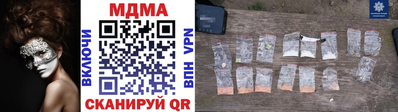 MDMA Molly  нарко площадка клад  Разумное 