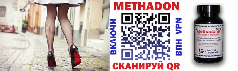 как найти   Разумное  мега как зайти  Метадон VHQ 