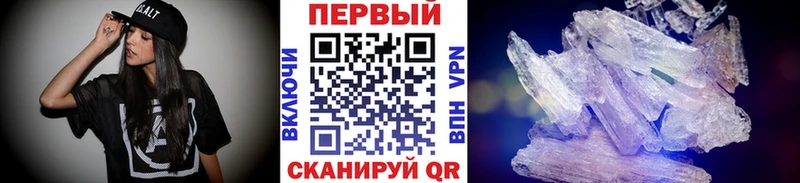 Метамфетамин пудра  дарнет шоп  Разумное 