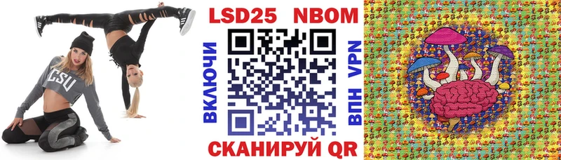 гидра ссылки  Разумное  Наркотические марки 1,5мг 