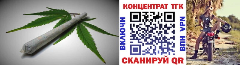 ТГК вейп с тгк  Разумное 