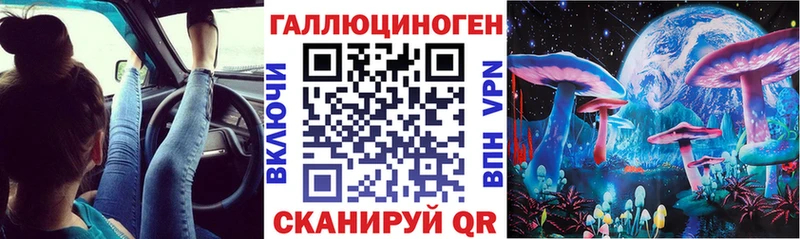 Псилоцибиновые грибы мицелий  где можно купить наркотик  Разумное 