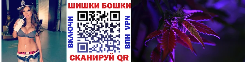 Бошки марихуана планчик Разумное